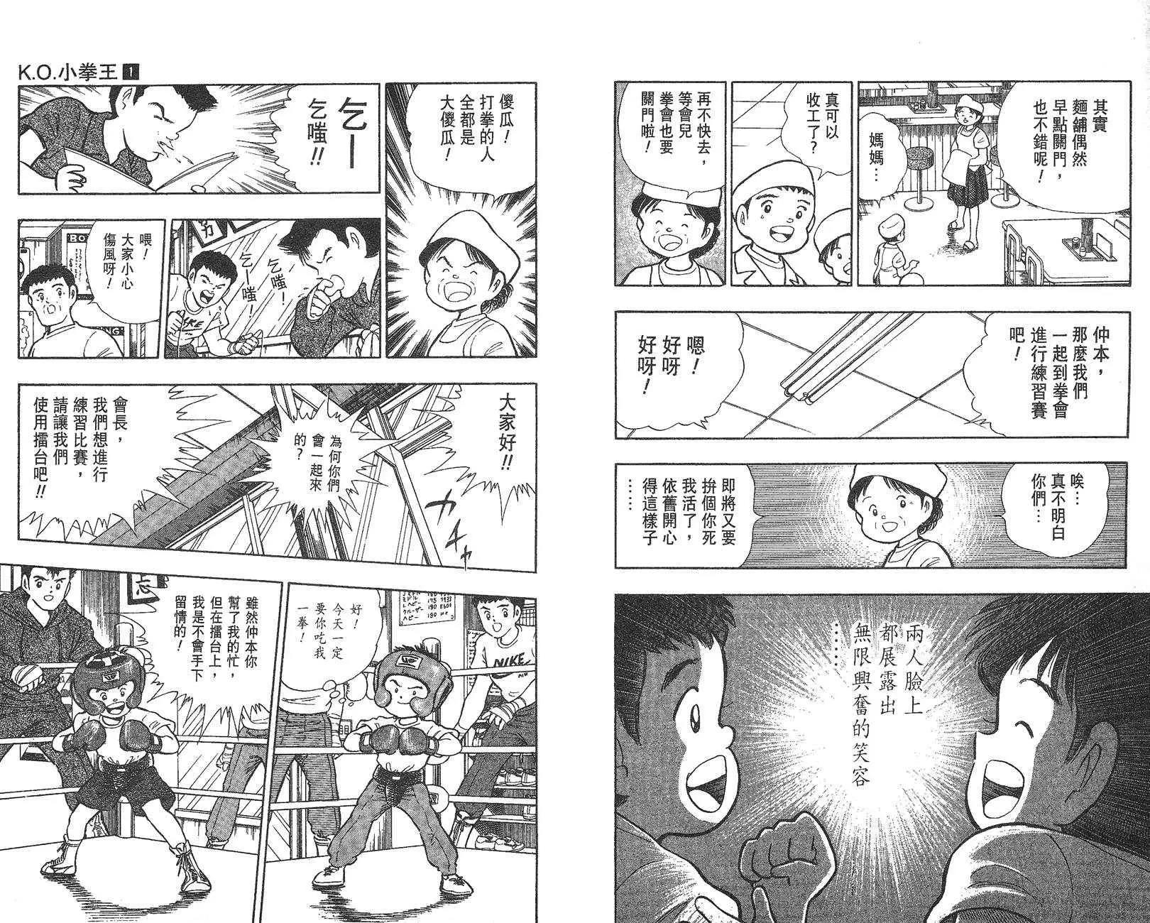 第 99 页