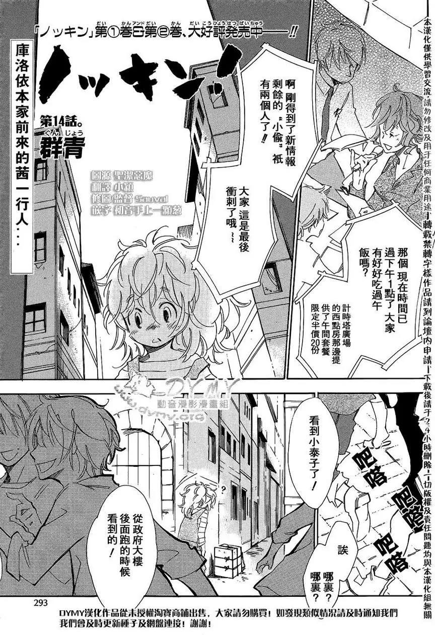 第 1 页