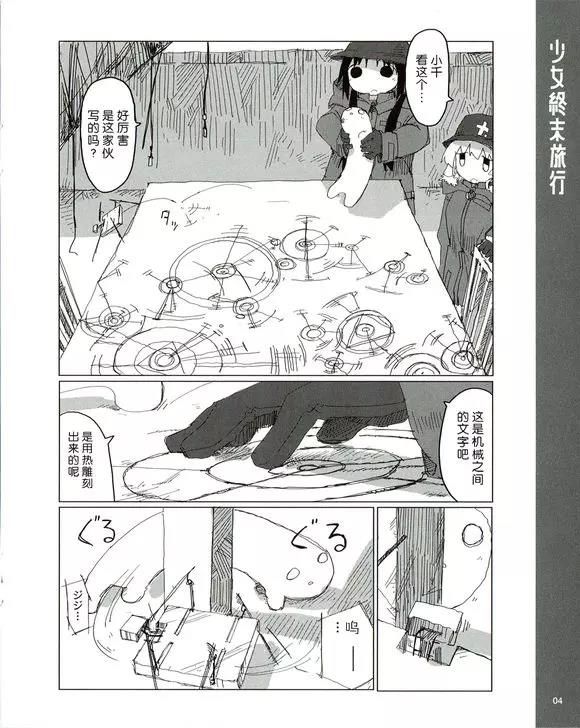 第 4 页