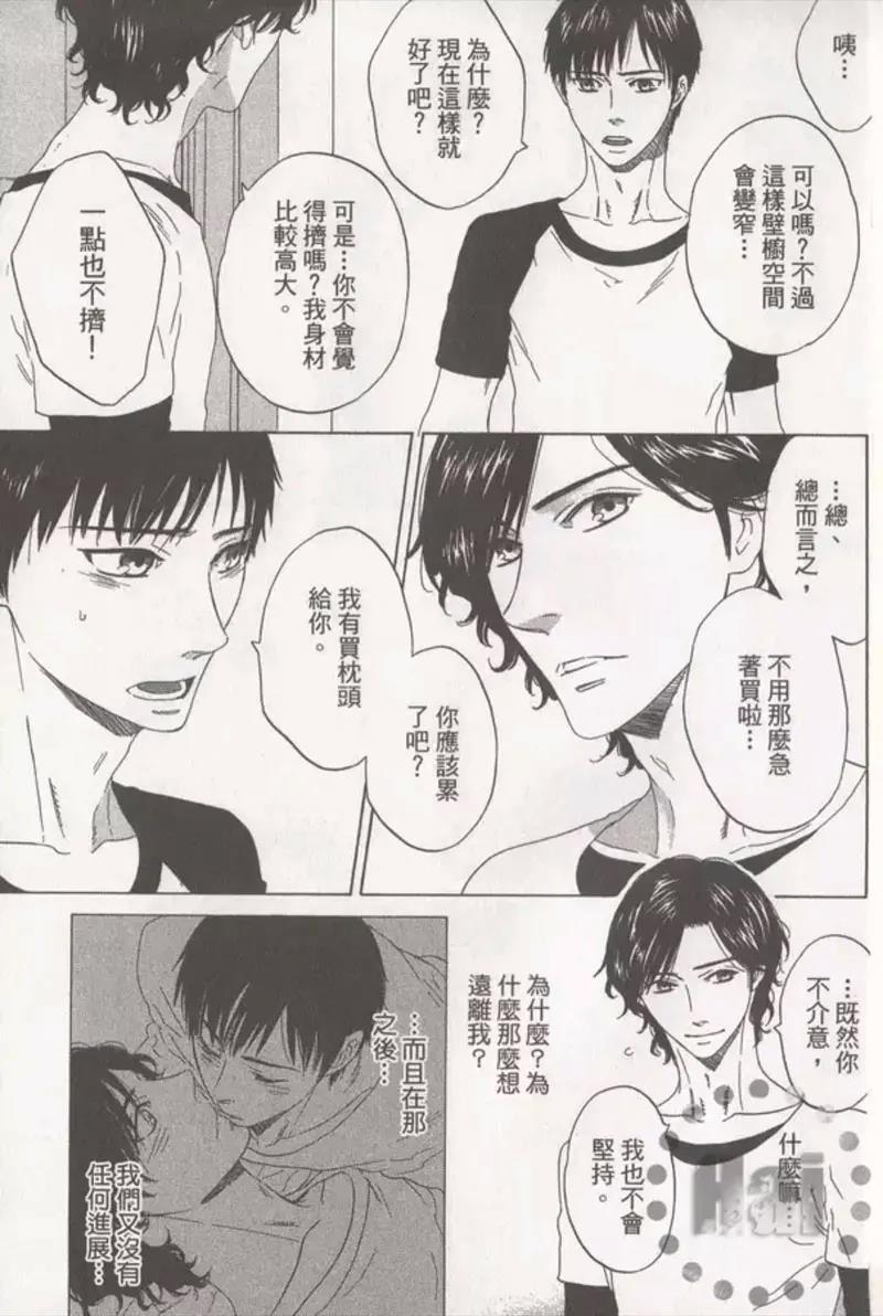 第 97 页