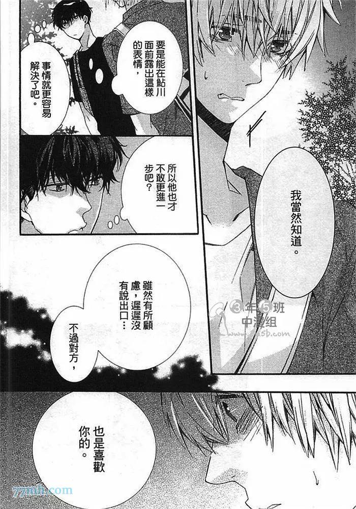 第 59 页