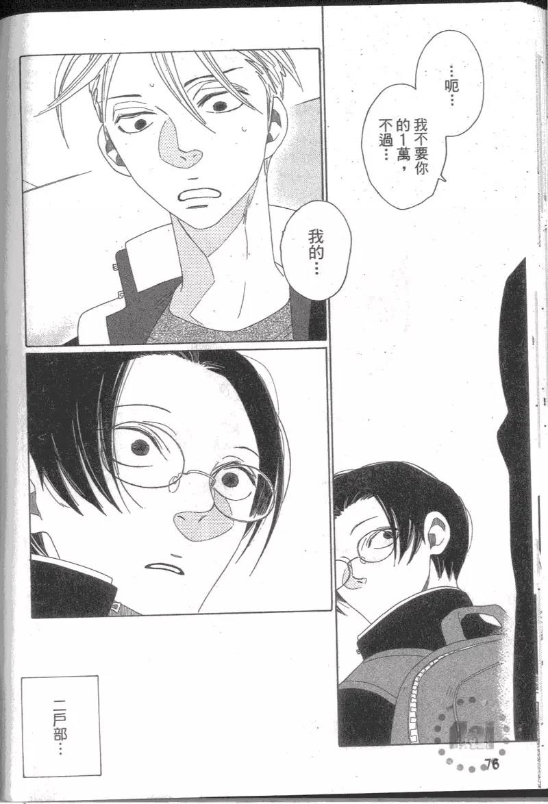 第 82 页