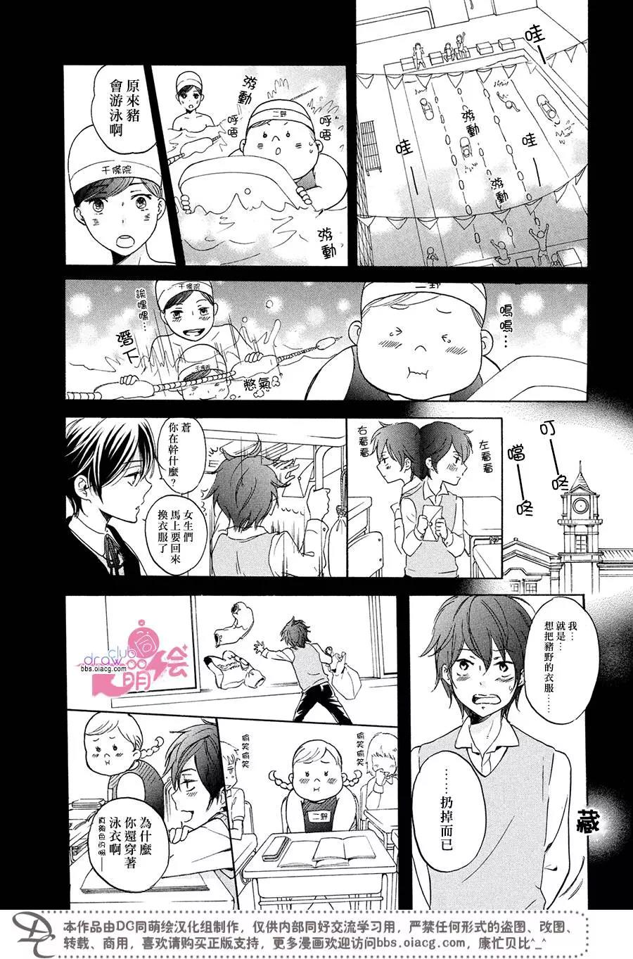 第 37 页