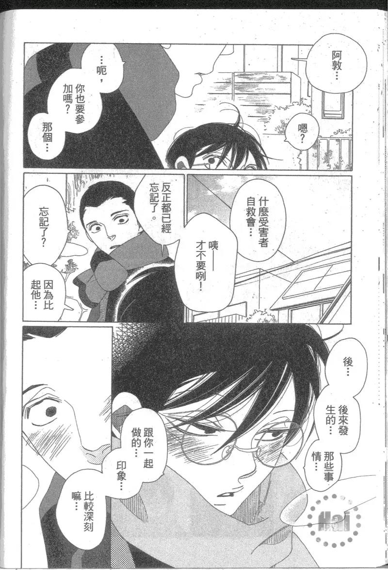 第 194 页