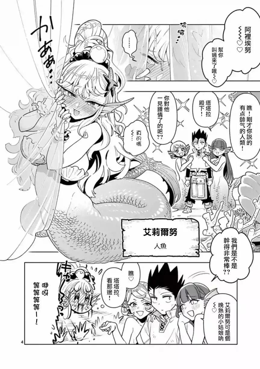 第 4 页