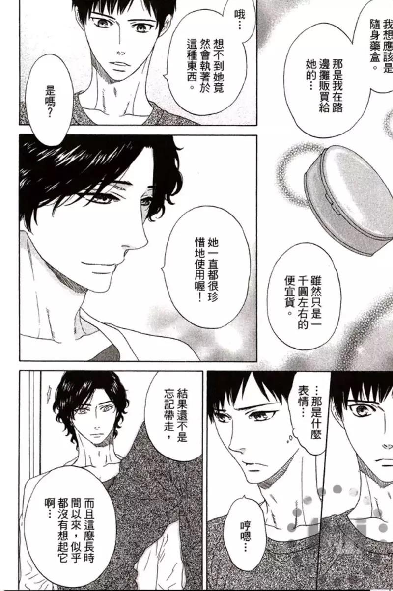 第 120 页