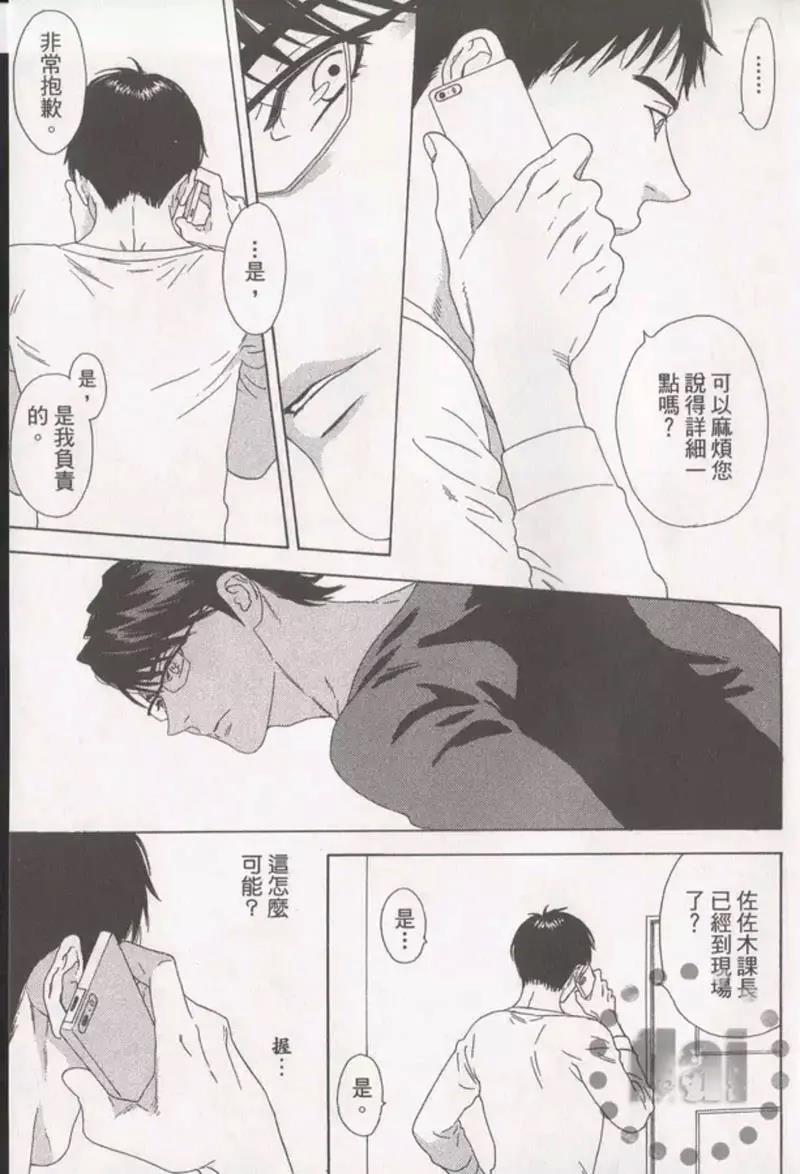 第 45 页
