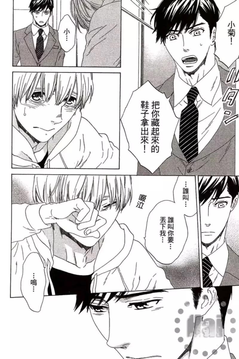 第 183 页