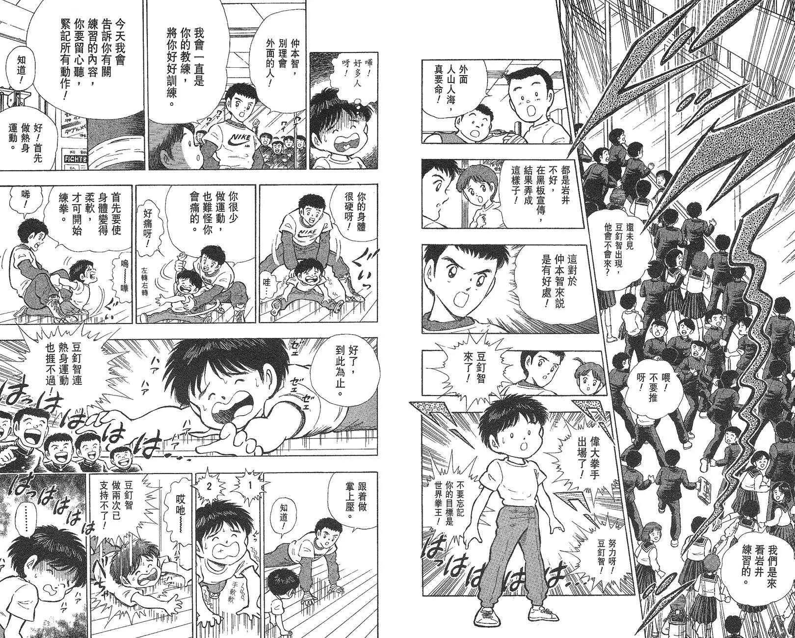 第 31 页