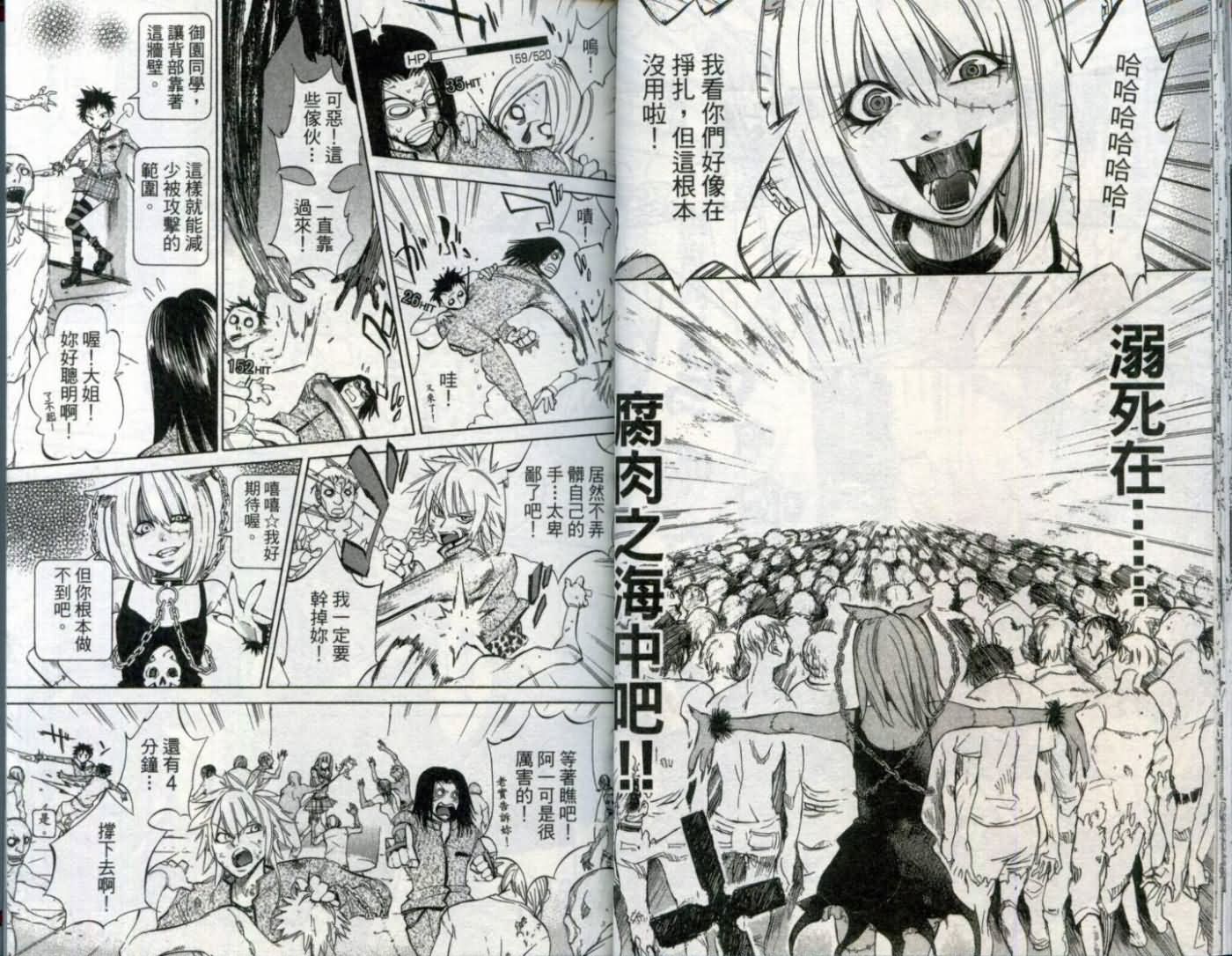 第 21 页