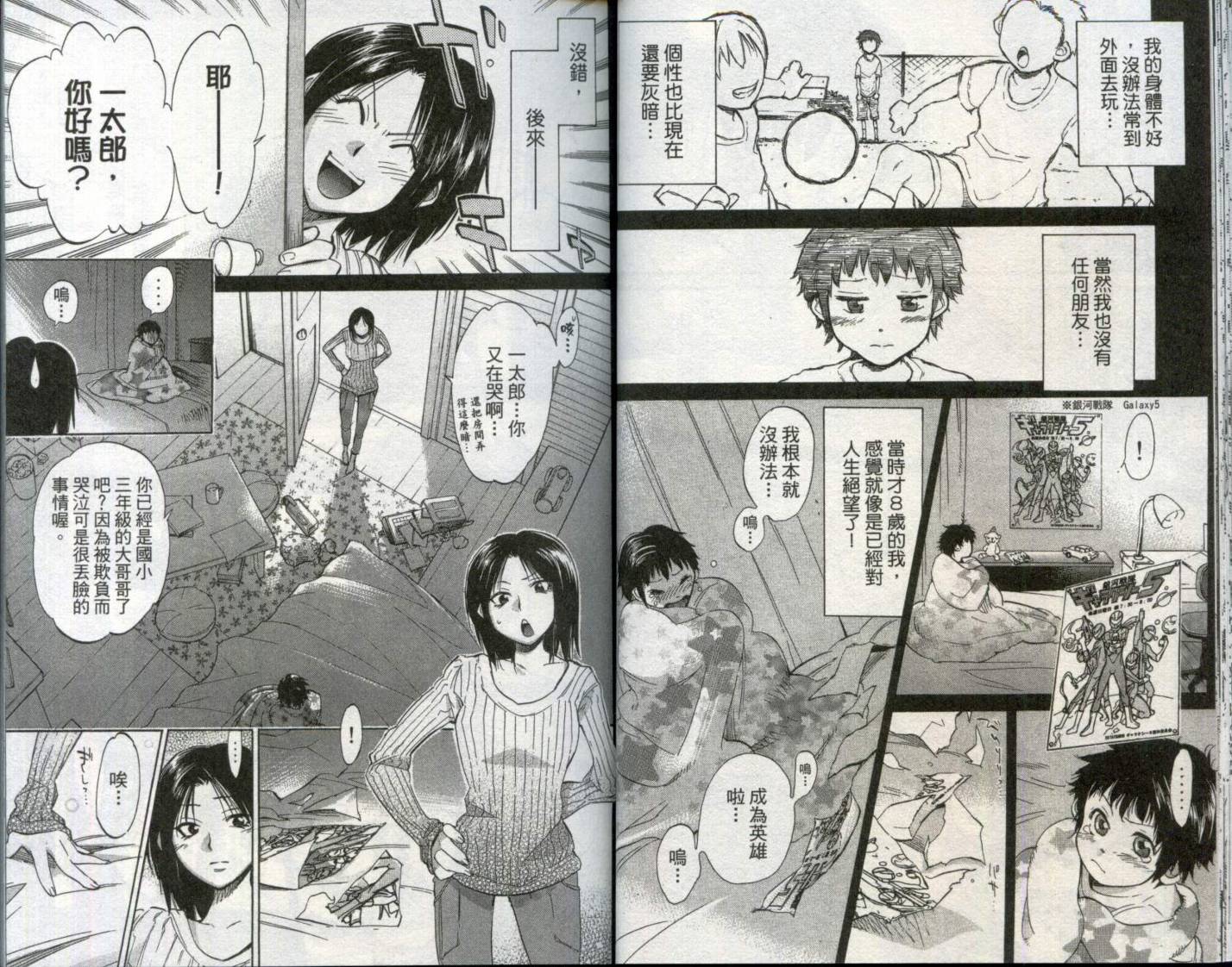 第 27 页