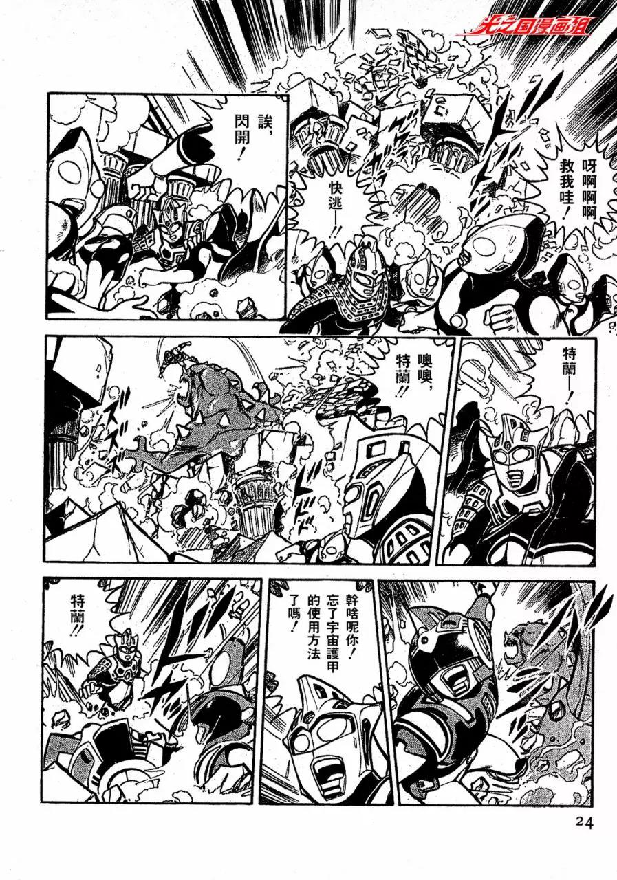 第 18 页
