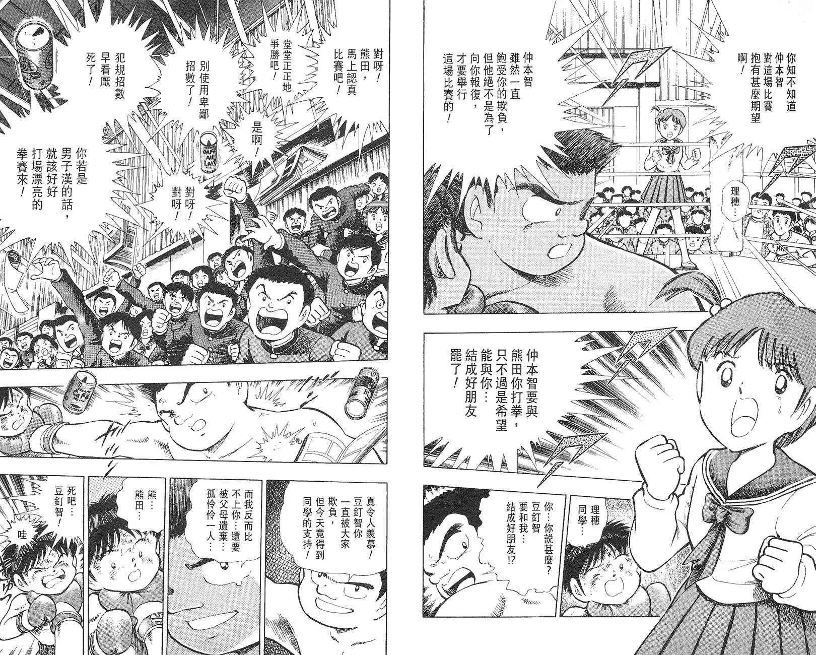 第 70 页