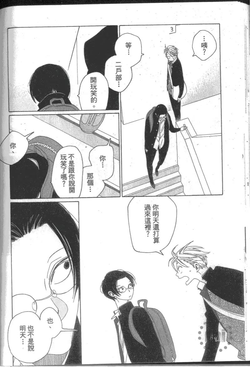 第 80 页