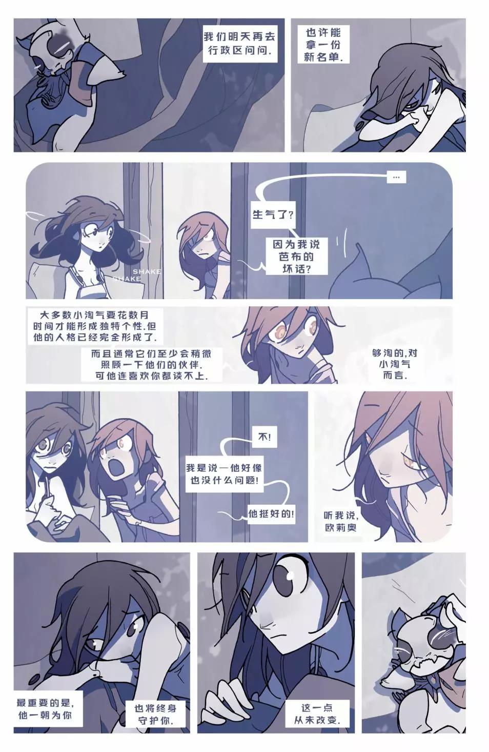 第 48 页