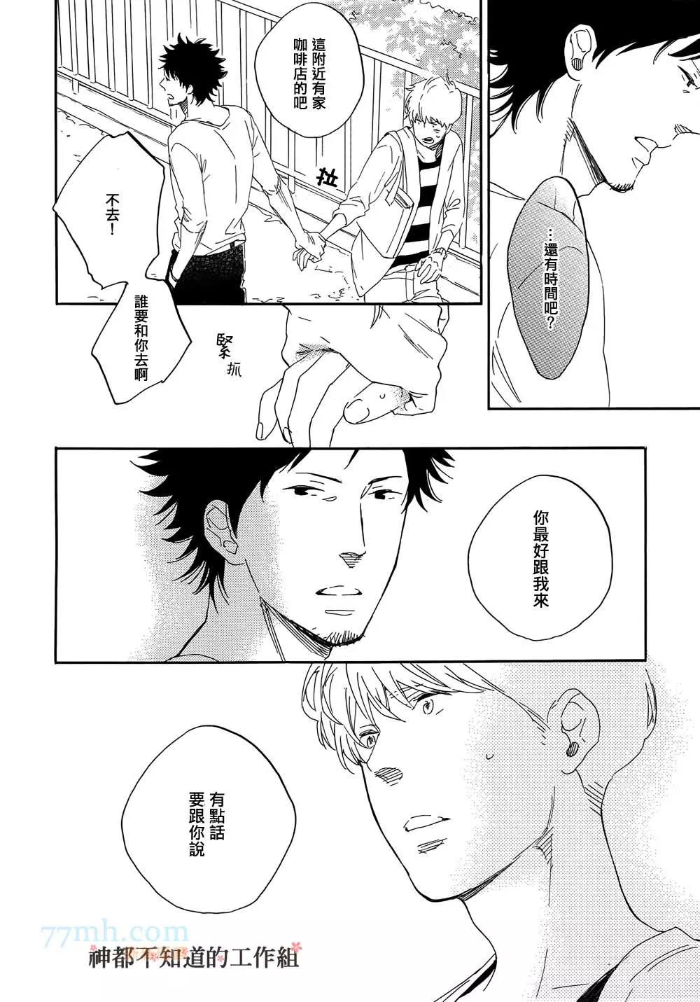 第 24 页