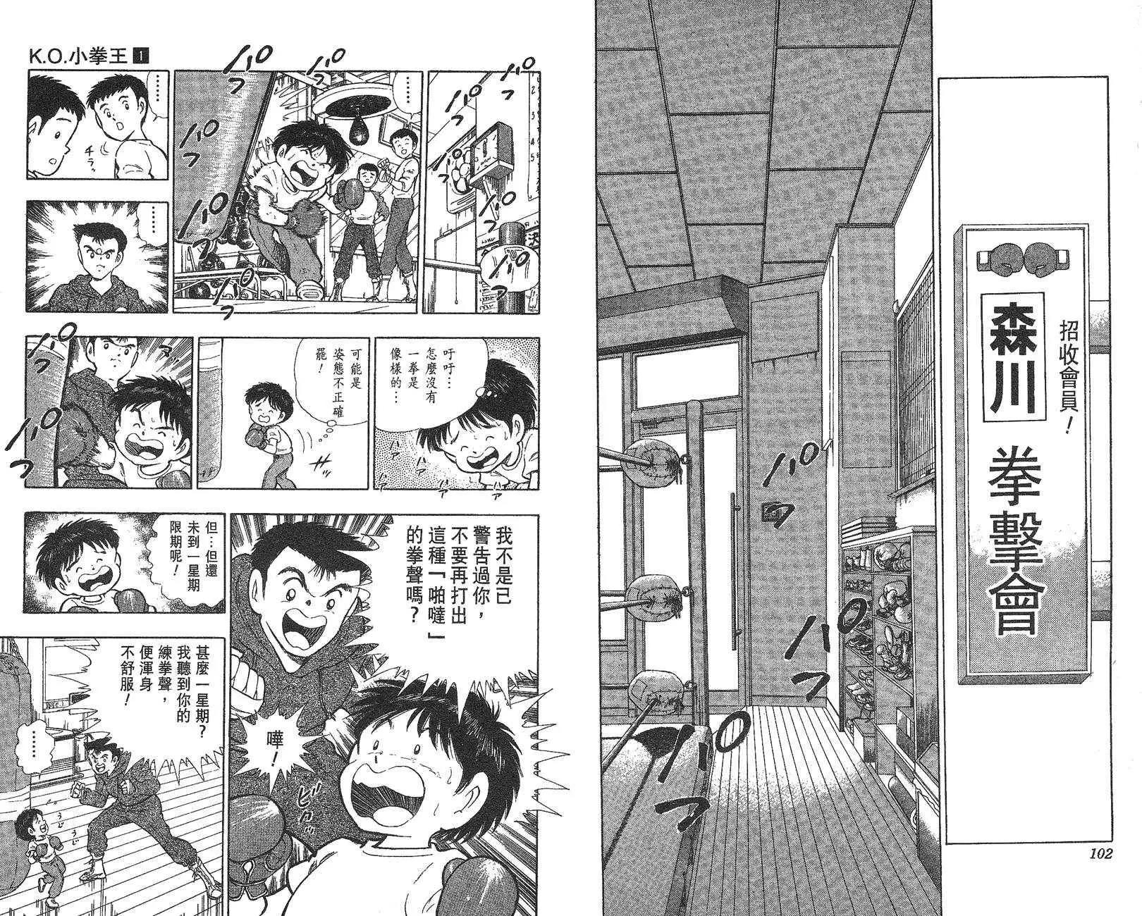 第 52 页