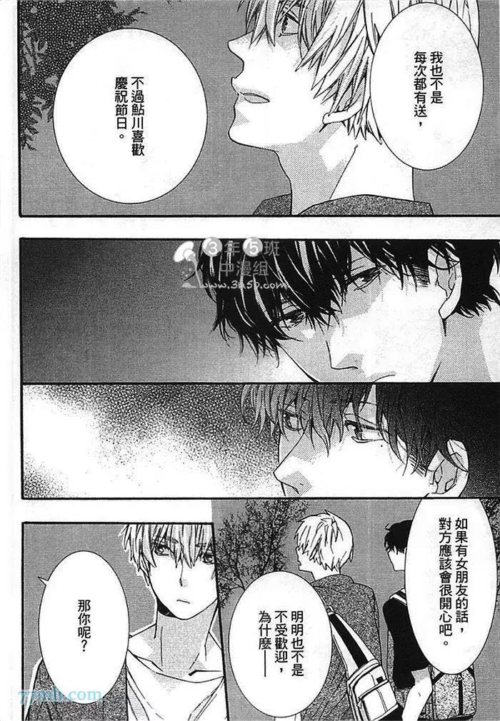 第 57 页