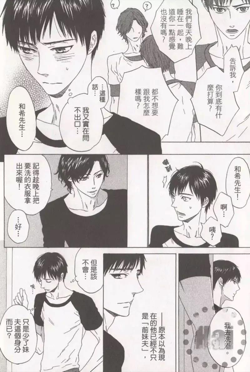 第 98 页