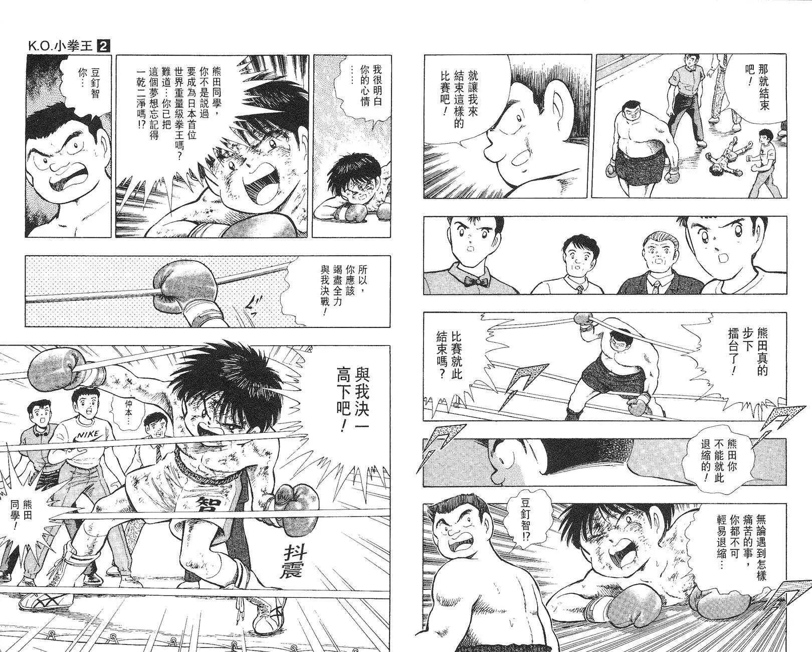 第 78 页