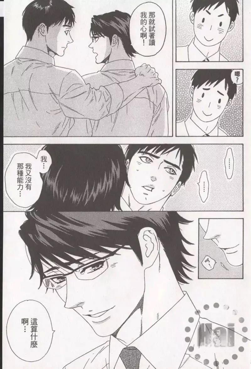 第 63 页