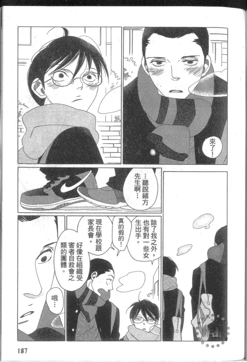 第 193 页