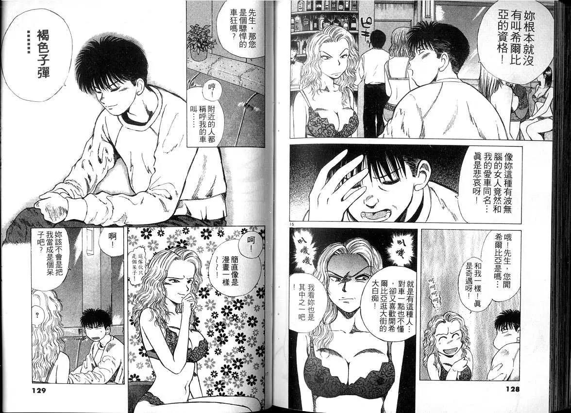 第 64 页