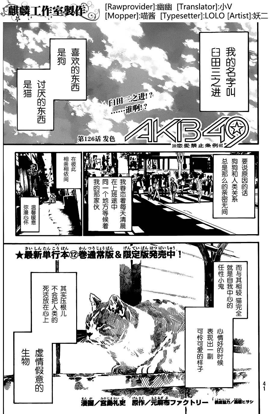 第 1 页