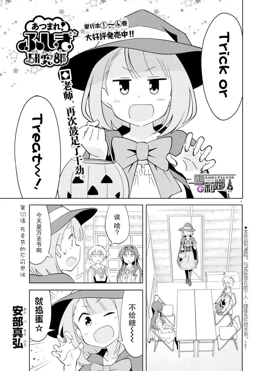 第 1 页