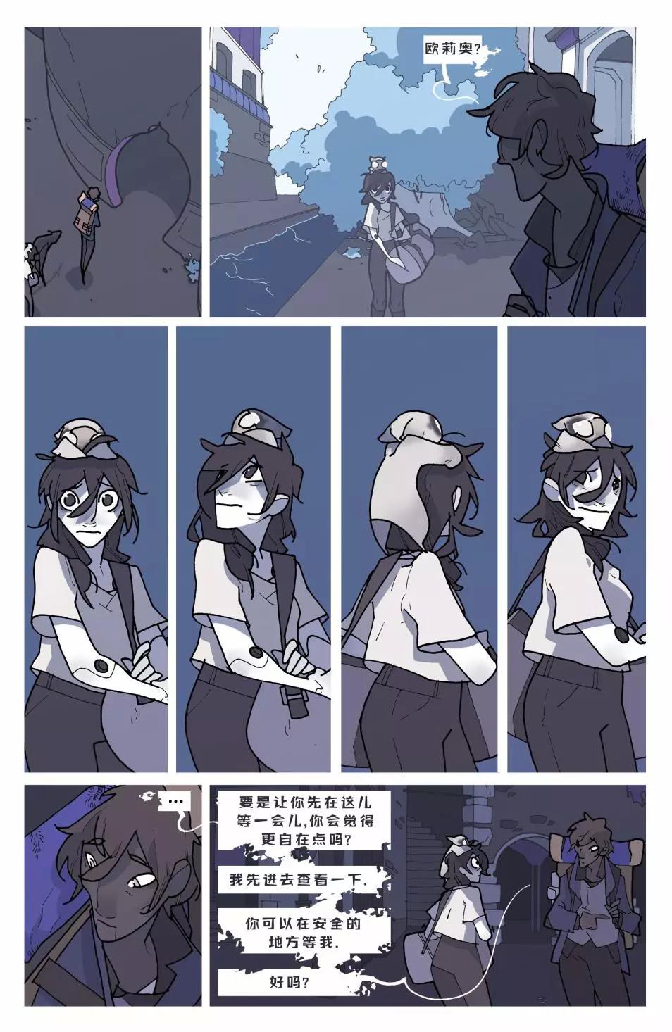 第 86 页