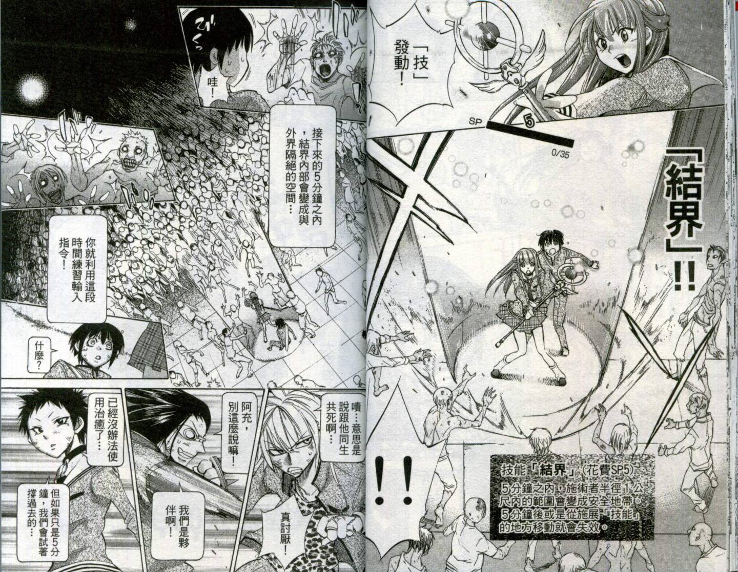 第 19 页