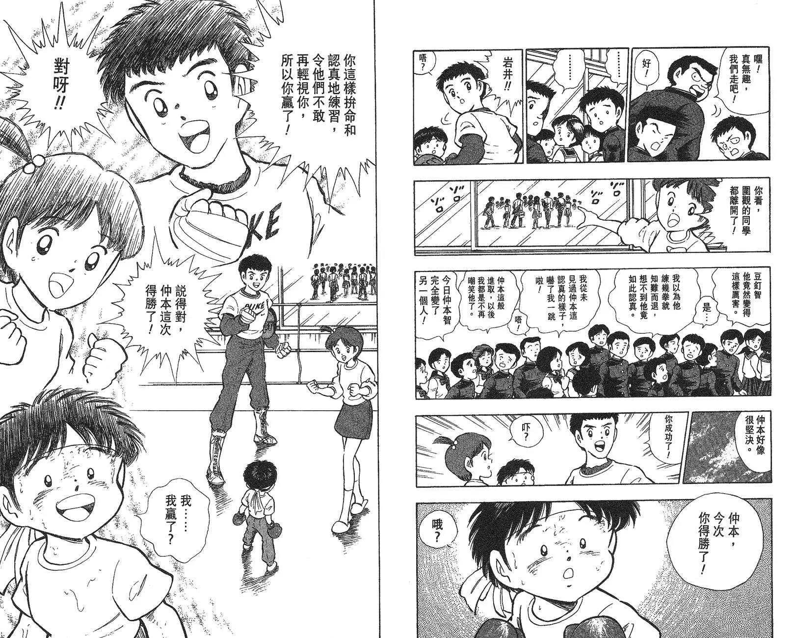 第 38 页