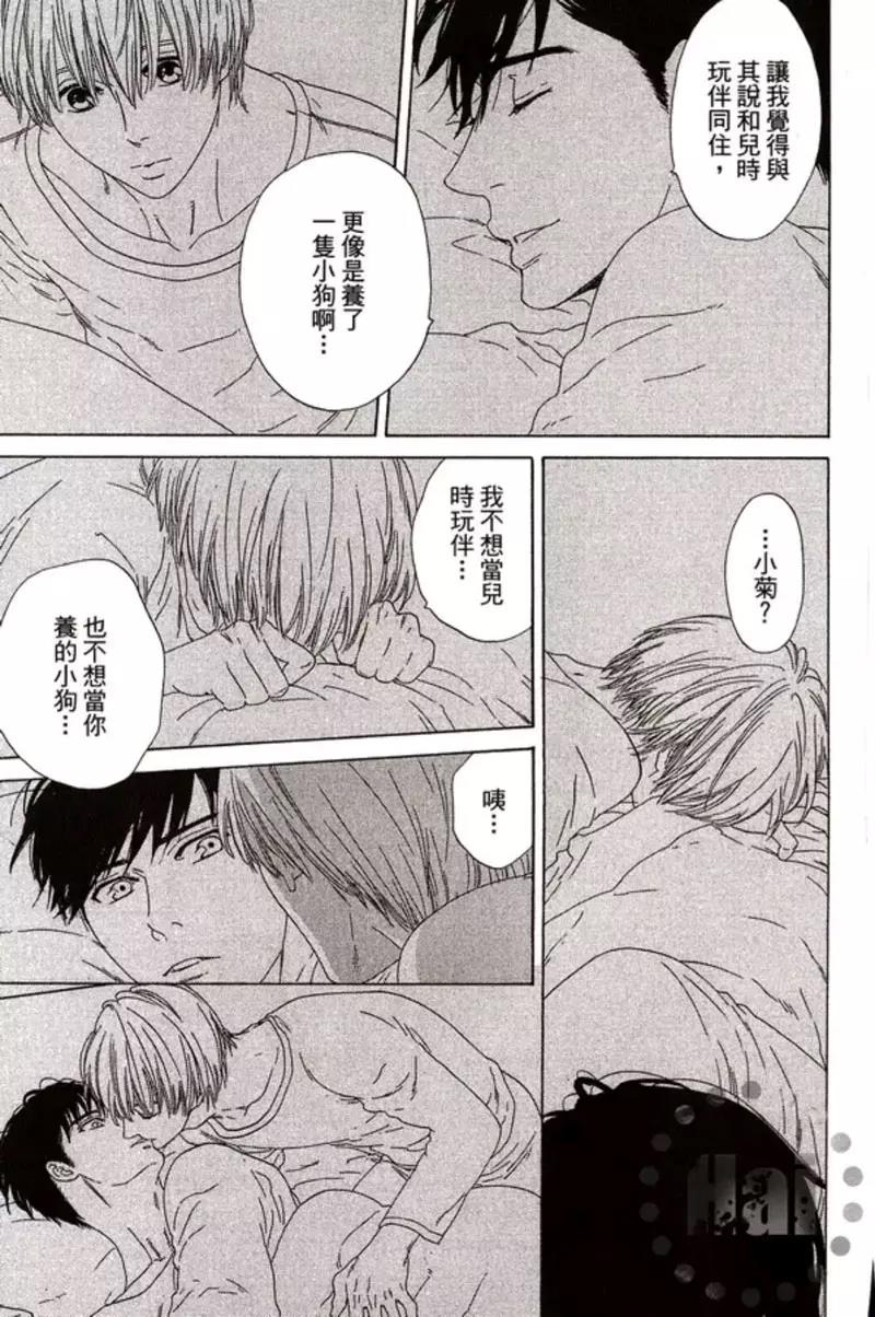 第 177 页