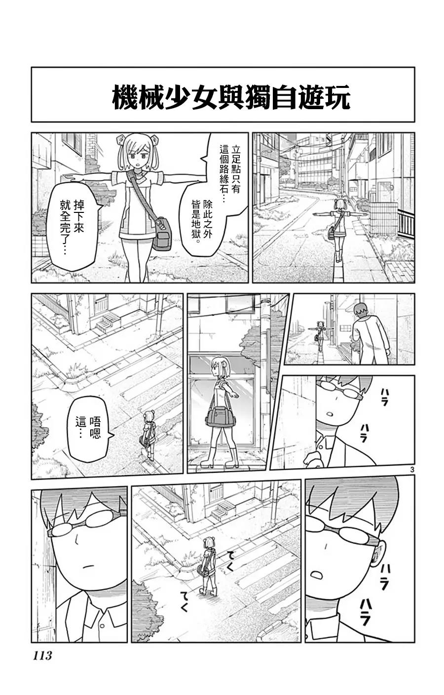 第 3 页