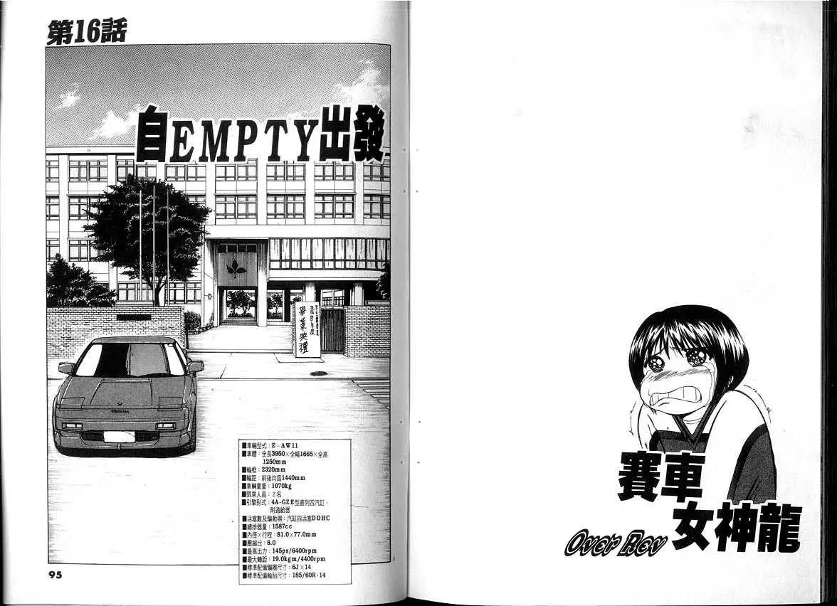 第 47 页