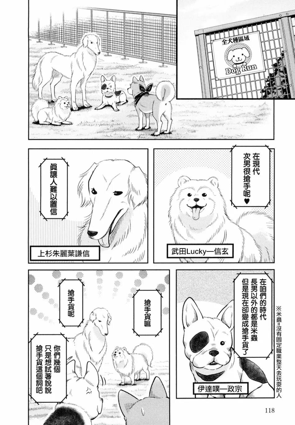 第 4 页