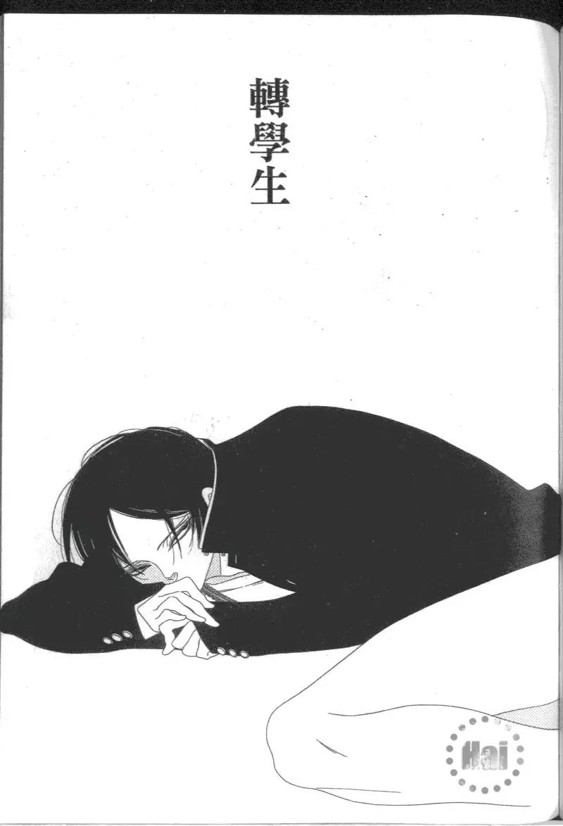 第 133 页