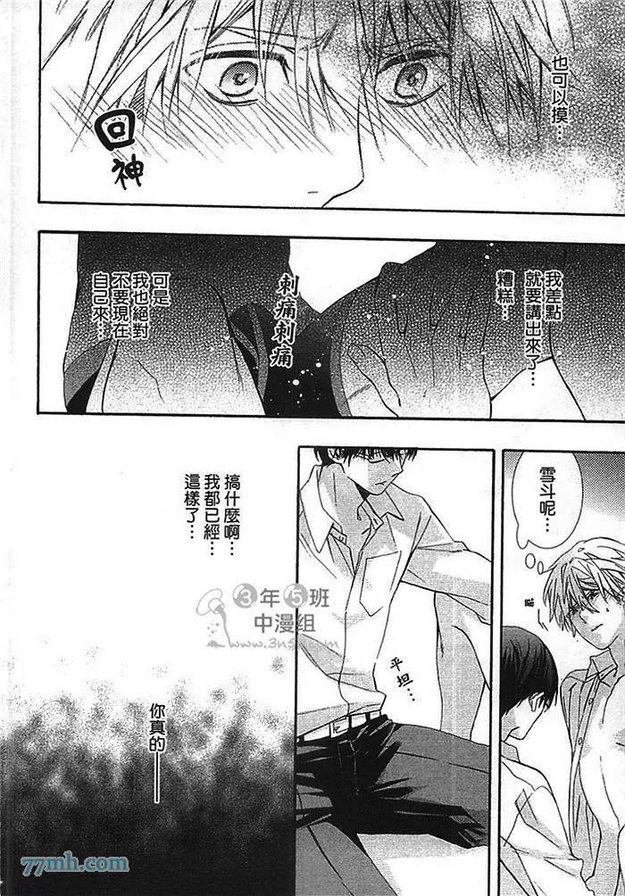 第 165 页