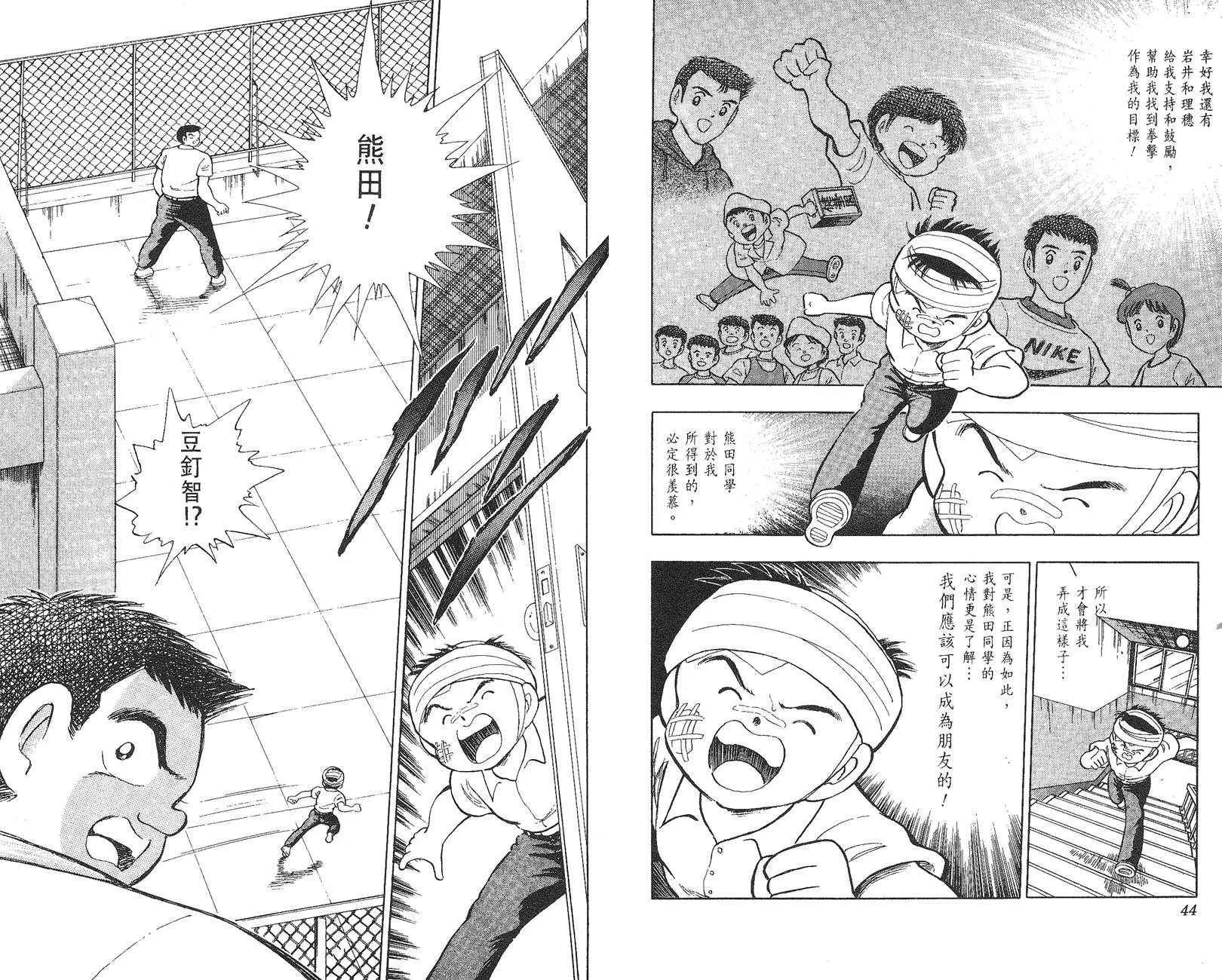 第 23 页