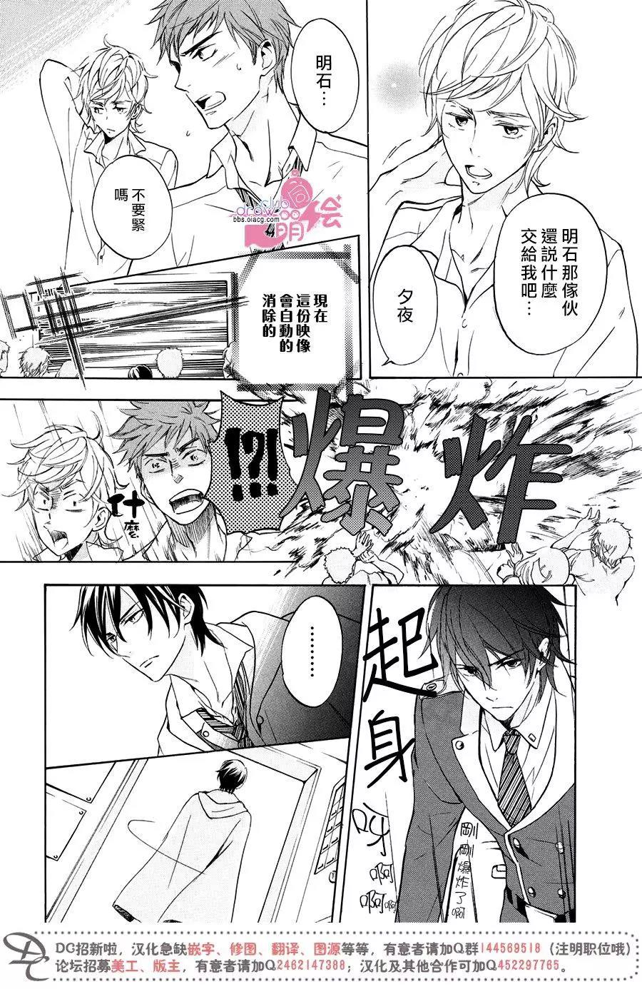 第 29 页