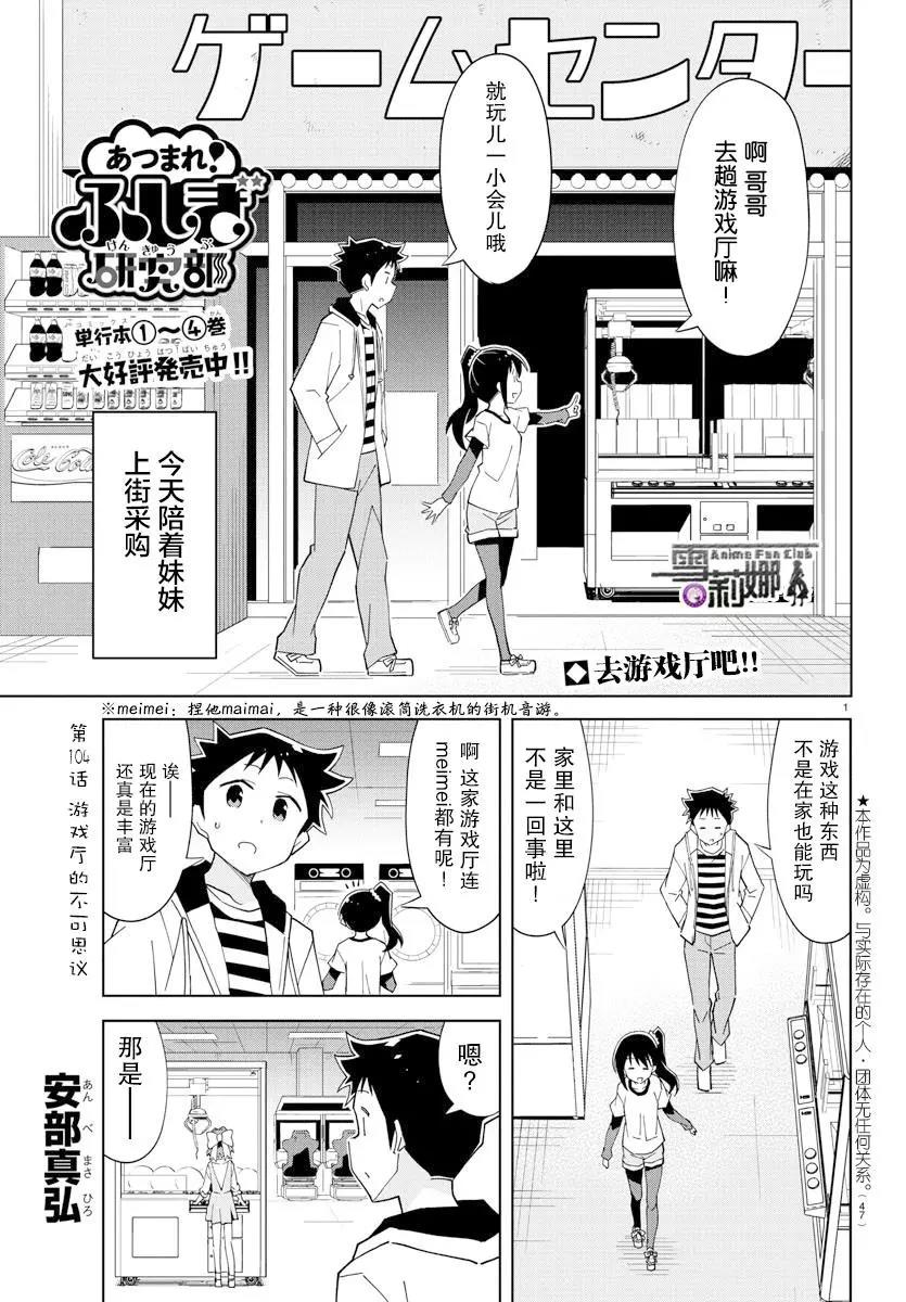 第 1 页