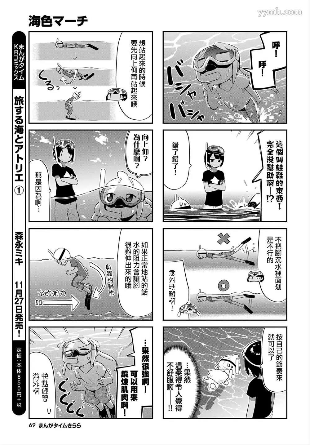第 5 页