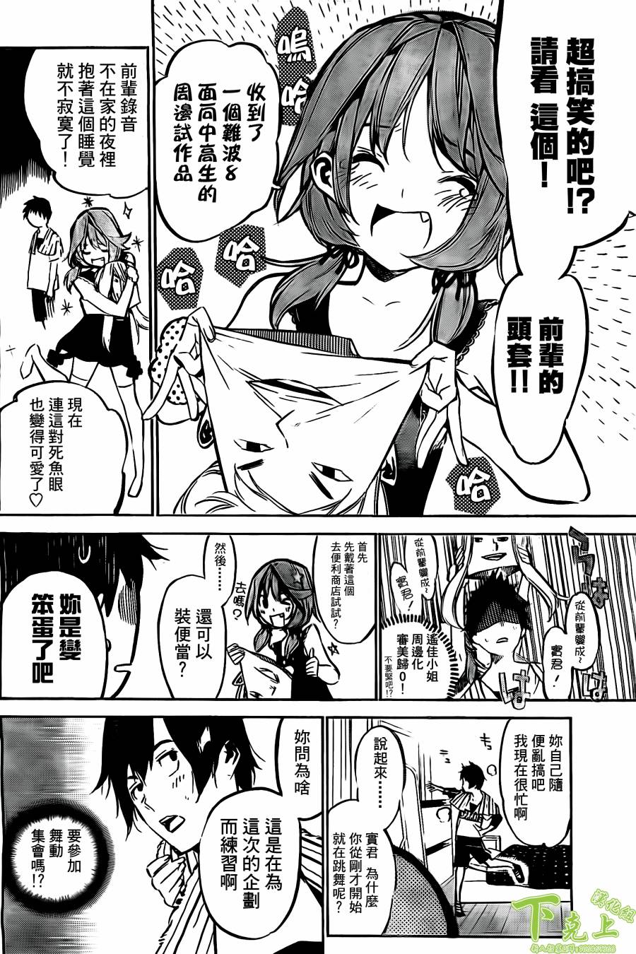 第 4 页