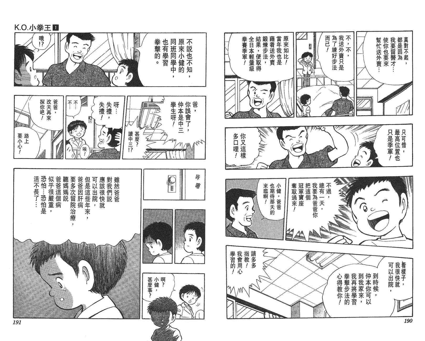 第 96 页