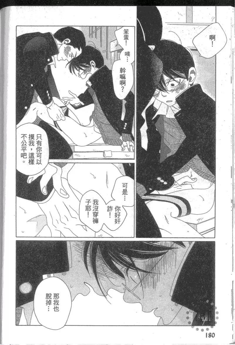 第 186 页