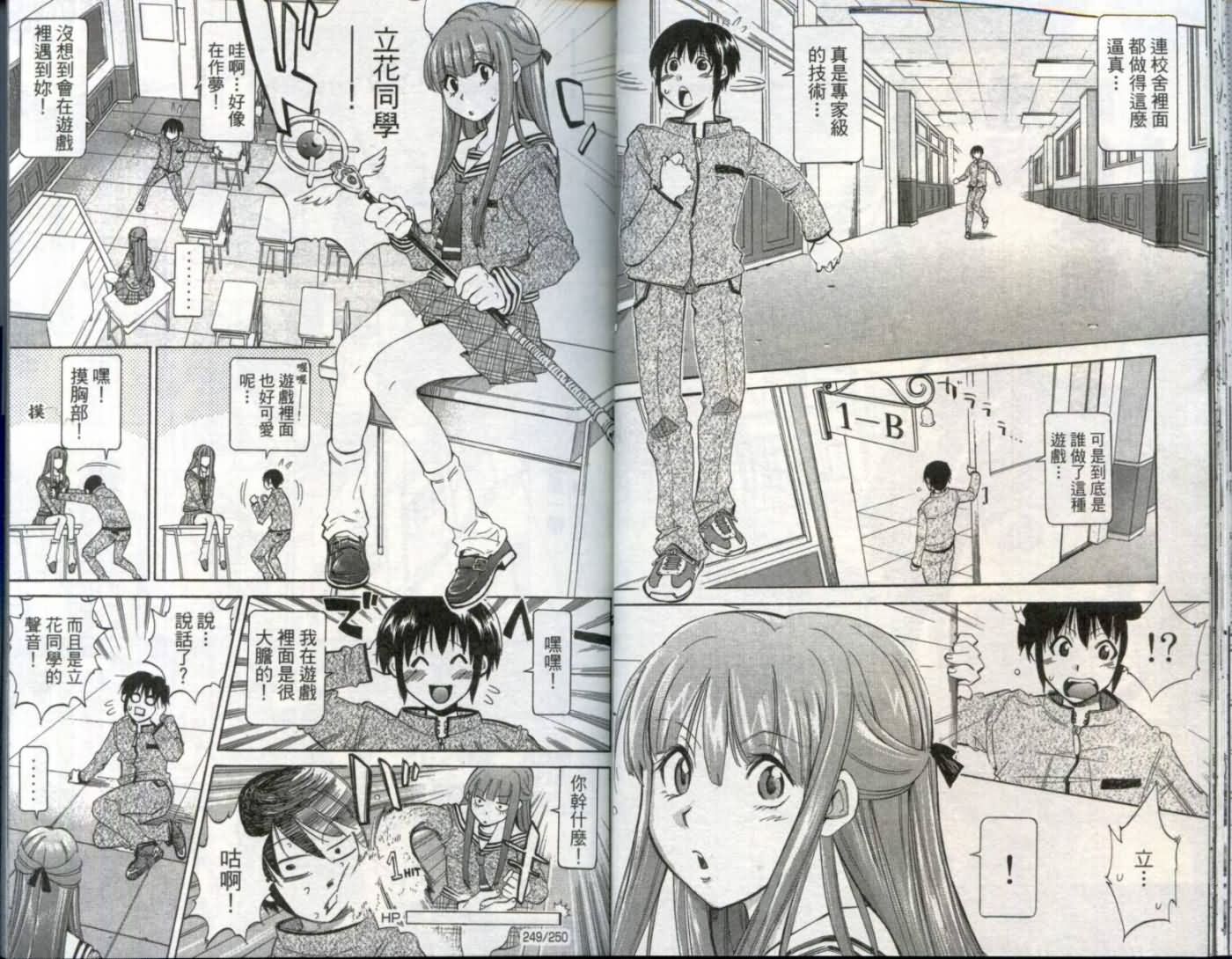 第 21 页