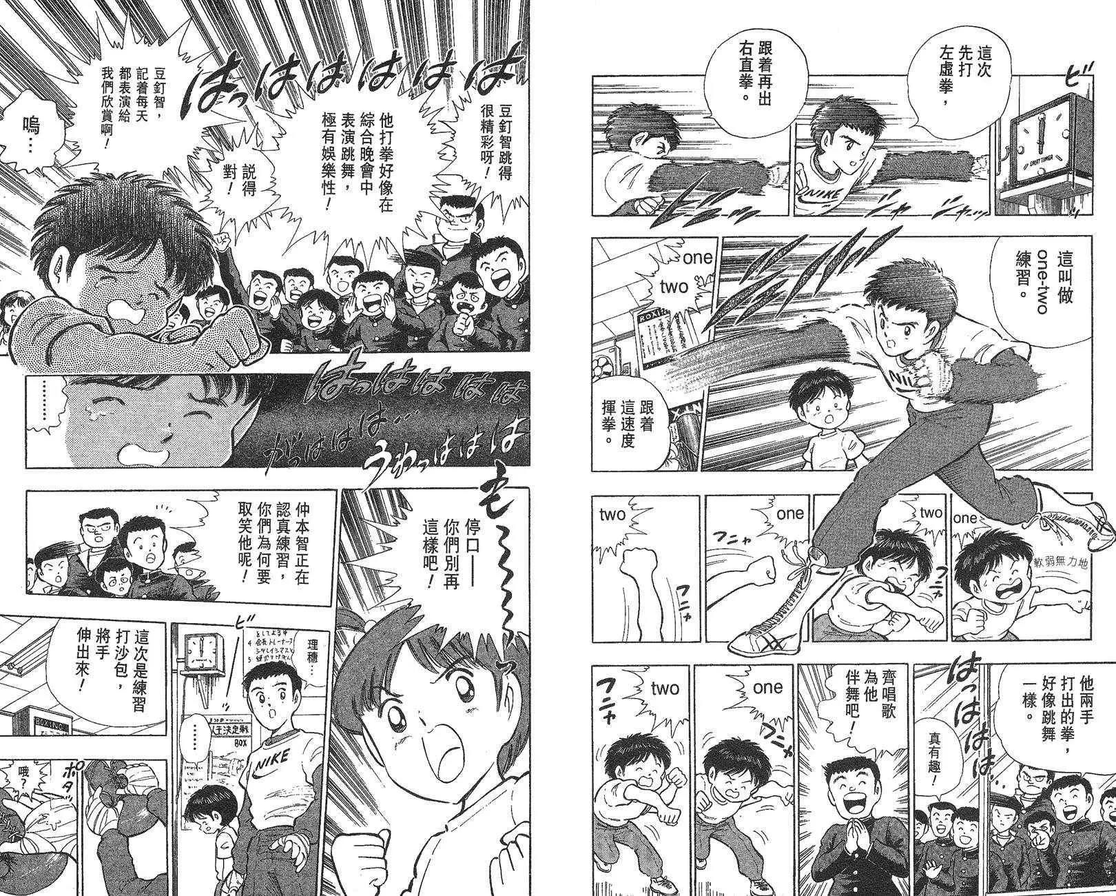 第 33 页