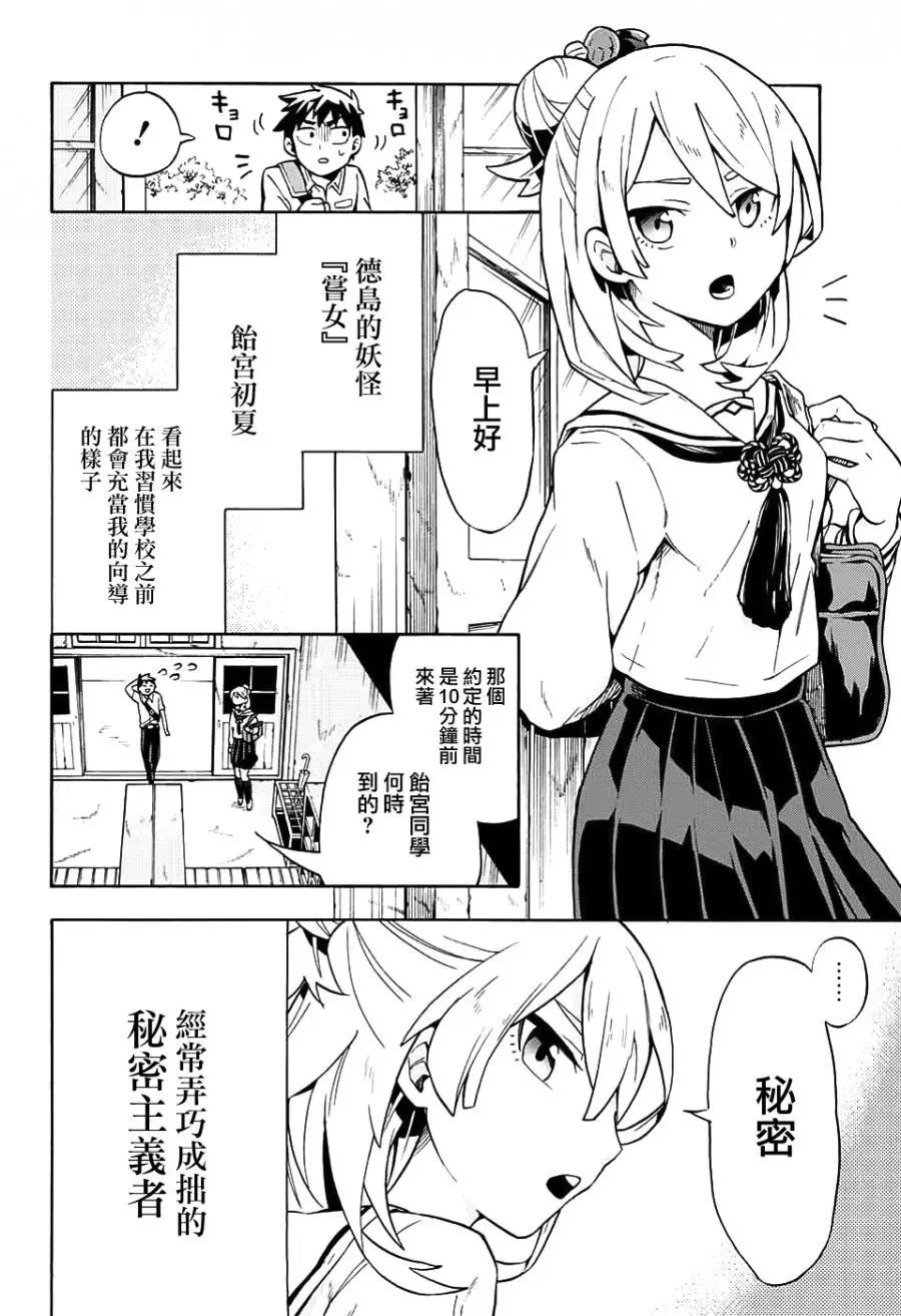 第 6 页