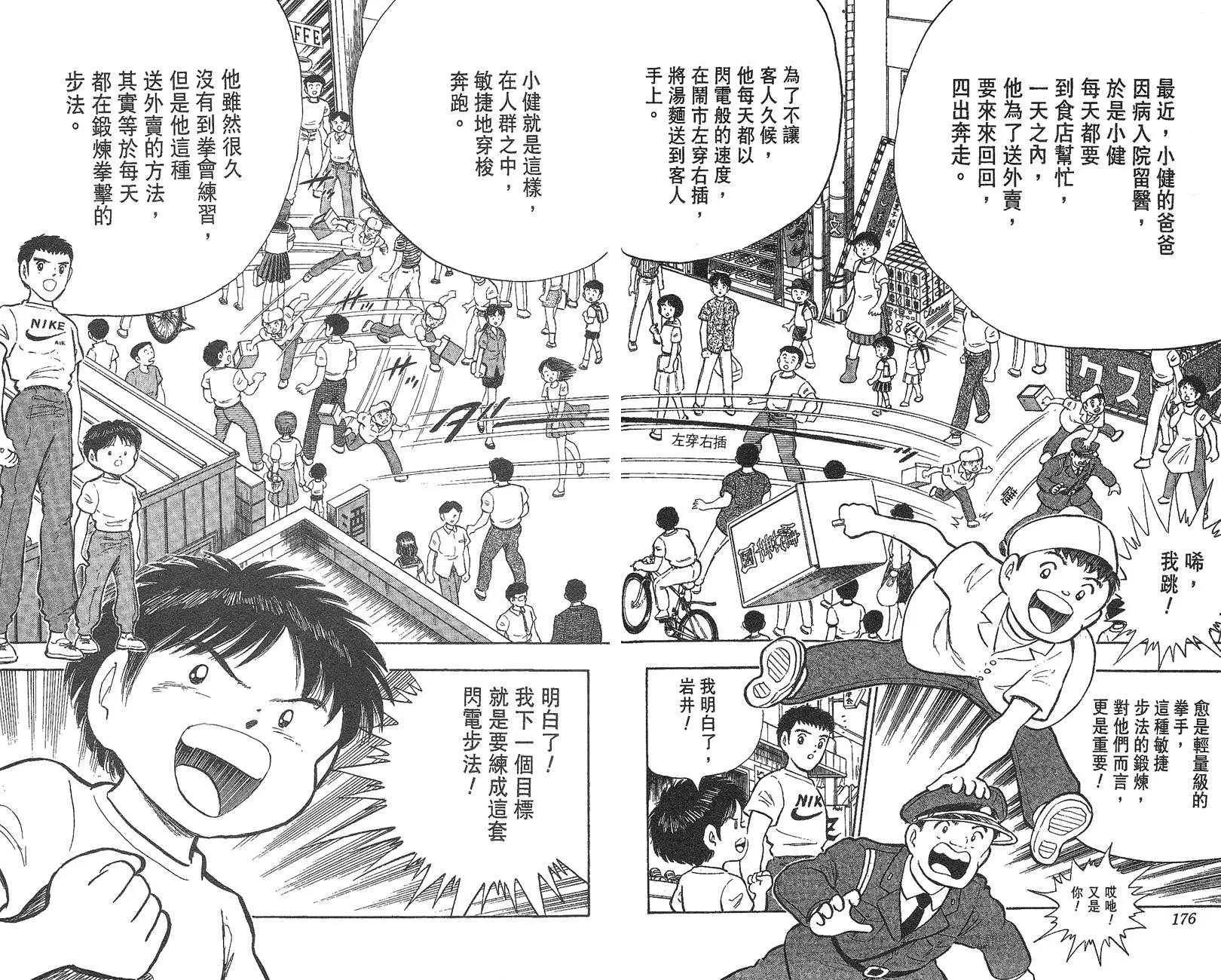 第 89 页