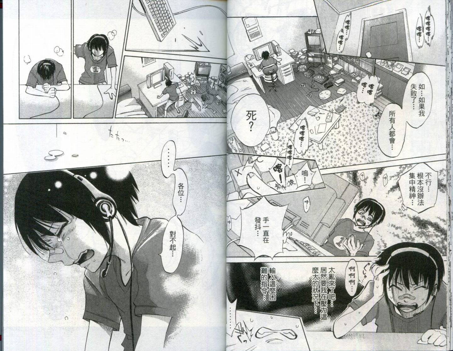 第 22 页
